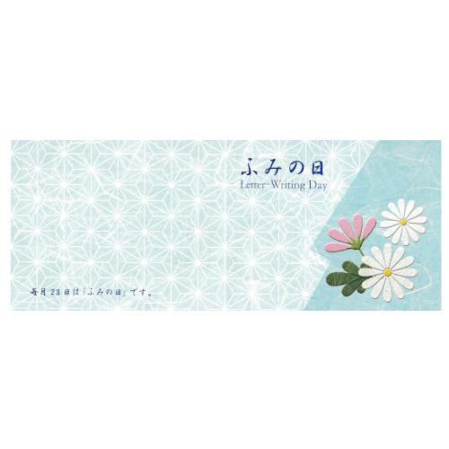 ふみの日 平成26年(2014) 82円切手 10種 (シール式) : yuuhiflower