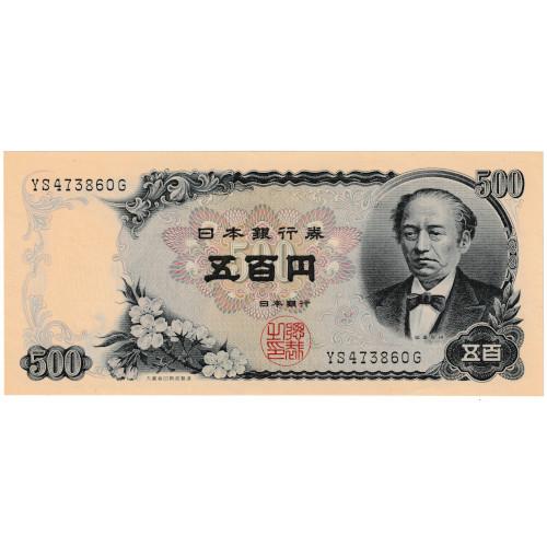 岩倉具視 新500円札 2桁 ピン札 : yuuhiflower - 通販 - Yahoo