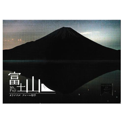 富士山世界遺産10周年フレーム切手初日カバー1枚 富士山10周年フレーム切手初日カバー 切手・趣味の通信販売