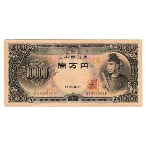 聖徳太子 1万円札 2桁 美品 : yuuhiflower - 通販 - Yahoo!ショッピング