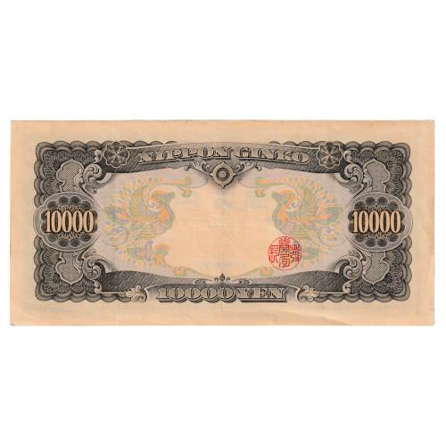 聖徳太子 1万円札 2桁 美品 : yuuhiflower - 通販 - Yahoo!ショッピング