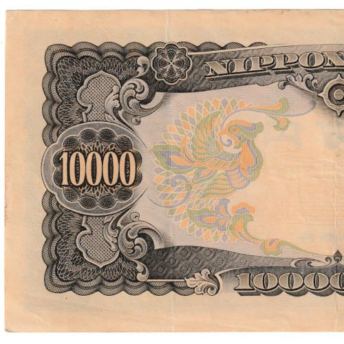 聖徳太子 1万円札 2桁 美品 : yuuhiflower - 通販 - Yahoo!ショッピング