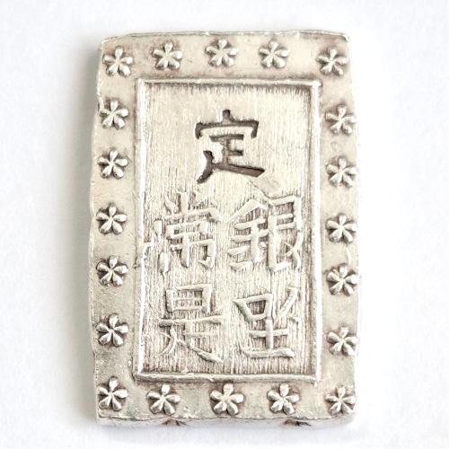 天保一分銀 古一分銀 美品 (現品限り) : yuuhiflower - 通販