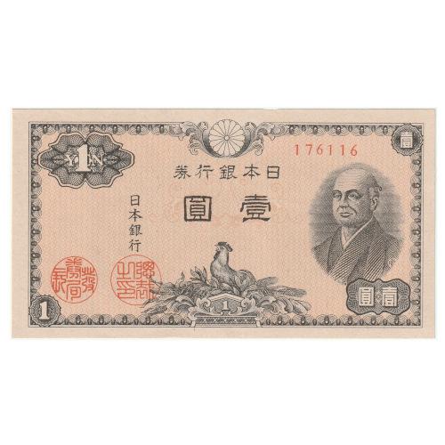 旧紙幣　二宮1円 日本銀行券A号1円　大量　未使用　本物　ピン札100枚束e25 二宮1円 (日本銀行券A号1円) 未使用 | コイン・紙幣,日本の紙幣