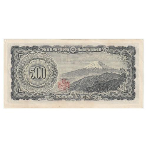 岩倉具視 旧500円札 後期 2桁 ピン札 : yuuhiflower - 通販