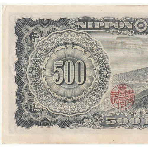 旧紙幣 岩倉具視500円札 20枚 未使用・ピン札 美品 ☆値引き☆旧紙幣 岩倉具視500円札 20枚 未使用・ピン札 美