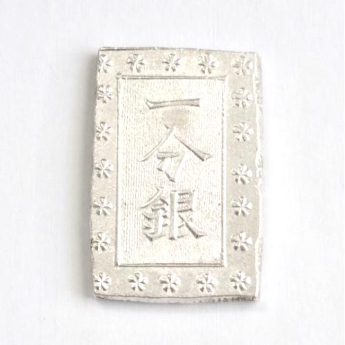安政一分銀2品(美品)天保一分銀3品(極美品)5品セット 安政一分銀 新一分銀 Fb 二重桜 極美品〜美品 (現品限り