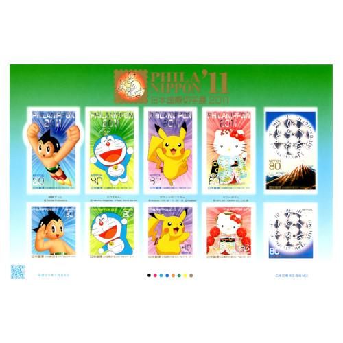 日本国際切手展 2011記念 (シール式) 平成23年(2011) 80円切手 10種