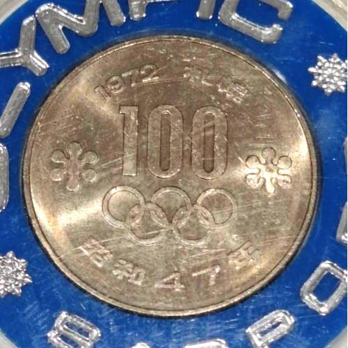 札幌冬季オリンピック記念 100円白銅貨 ケース入り : yuuhiflower