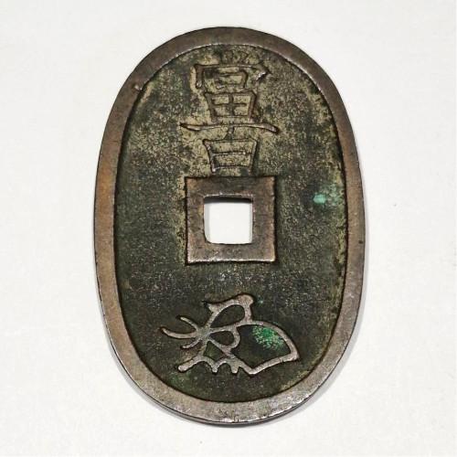 天保通宝 天保6年(1835)〜 (現品限り) : yuuhiflower - 通販 - Yahoo