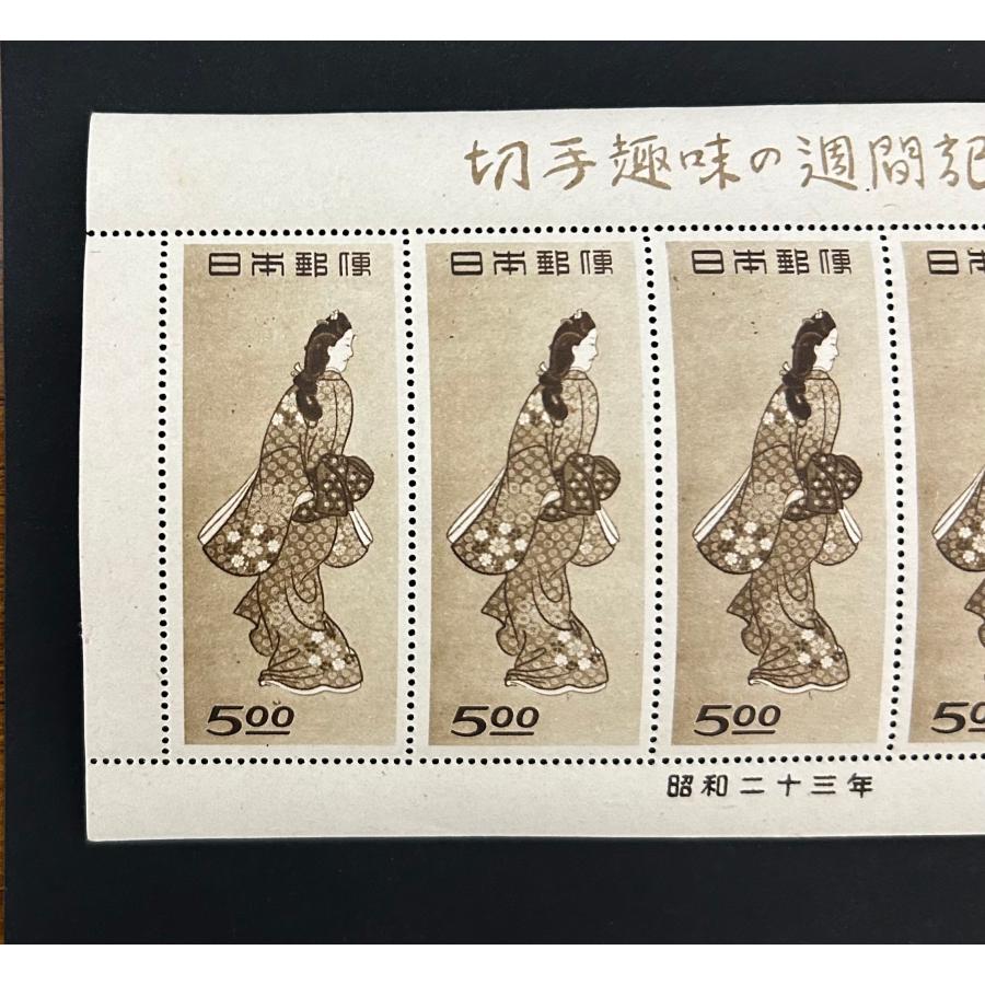 銭単位切手 趣味週間記念 見返り美人 5面シート 切手趣味週間 見返り美人 5枚シート 美品 : yuuhiflower - 通販