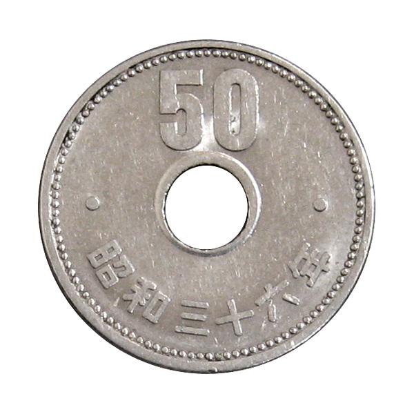 菊50円ニッケル貨 特年・準特年 ペアセット : yuuhiflower - 通販