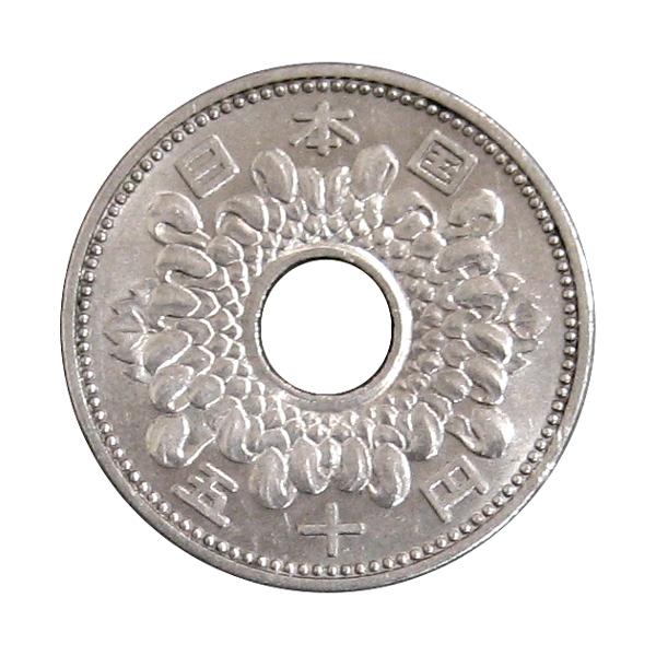 銀貨 2枚セット 日の出 菊の紋章 銀貨 2枚セット 日の出 菊の紋章 銀貨 2枚セット 日の出 菊の紋章