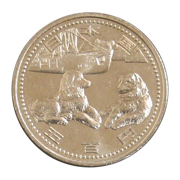 南極地域観測50周年500円玉 南極地域観測50周年記念500円ニッケル黄銅貨 : yuuhiflower - 通販