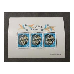 【昭和】【レア】昭和48年　年賀はがき　年賀状 Amazon | 年賀状 2025 お年玉付き 葉書 3枚入 復刻版レトロ お