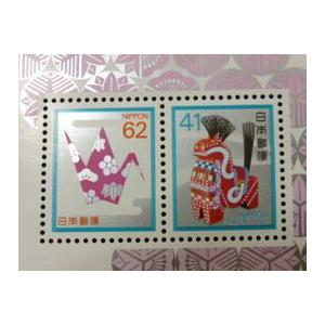 初日カバー 1990年 平成2年 午年 記念切手 切手 61通ファイル2冊 新品 初日カバー 1990年 平成2年 午年 記念切手 切手 61通ファイル2