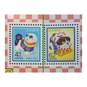 年賀切手 平成6年(1994) お年玉切手シート : yuuhiflower - 通販