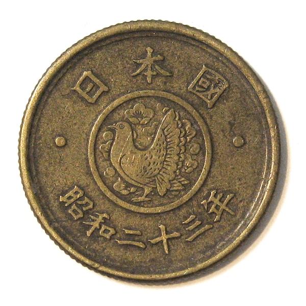 古銭 昭和23年5円×42枚 昭和24年5円×64枚 他、現行のは１枚もありません お買い得！！昭和23年・24年の2年間だけの発行 穴ナシ5円黄銅貨 10枚