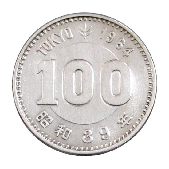 東京オリンピック記念 100円銀貨 昭和39年(1964) 美品 : kkkk2 : yuuhiflower - 通販 - Yahoo!ショッピング