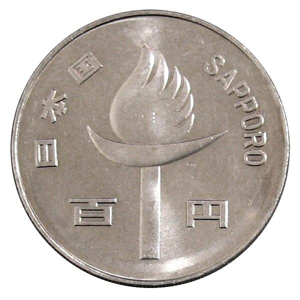 札幌冬季オリンピック記念100円白銅貨 : yuuhiflower - 通販 - Yahoo