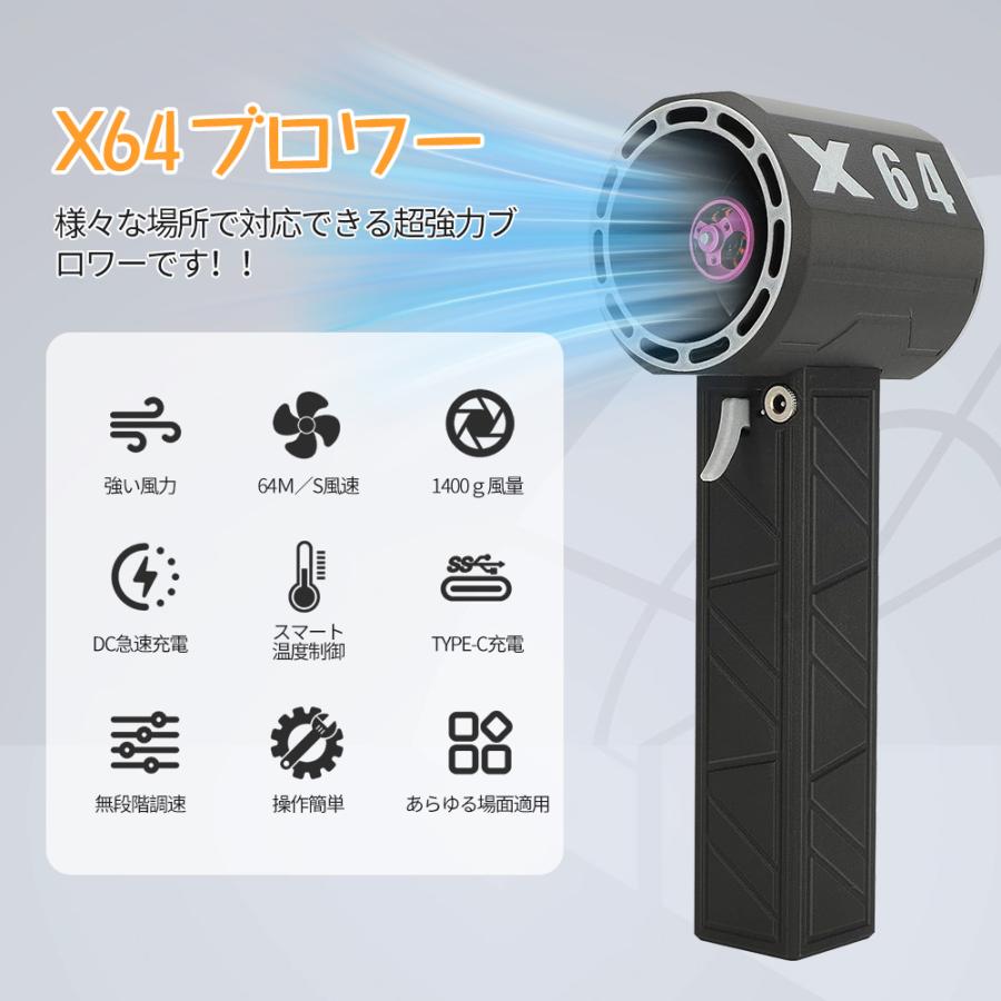 強力ブロワー X64 暴力的なターボファン 強力 強力ブロワー ミニ 