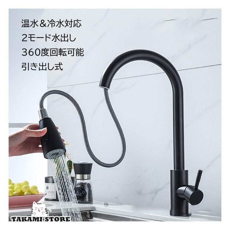 キッチン水栓 蛇口 交換自分で 台所 浴室 水栓金具 洗面台 流し台 シングルレバー 混合水栓 洗面所 おしゃれ 台付 ホース引出し式 シャワー水栓 水道蛇口 立水栓 Fxitk6ucct Borgolacasetta It
