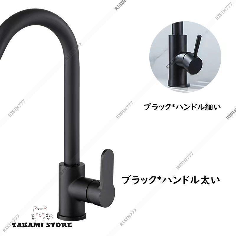 キッチン水栓 蛇口 交換自分で 台所 浴室 水栓金具 洗面台 流し台 シングルレバー 混合水栓 洗面所 おしゃれ 台付 ホース引出し式 シャワー水栓 水道蛇口 立水栓 Fxitk6ucct Borgolacasetta It