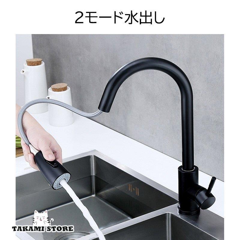 キッチン水栓 蛇口 交換自分で 台所 浴室 水栓金具 洗面台 流し台 シングルレバー 混合水栓 洗面所 おしゃれ 台付 ホース引出し式 シャワー水栓 水道蛇口 立水栓 Fxitk6ucct Borgolacasetta It