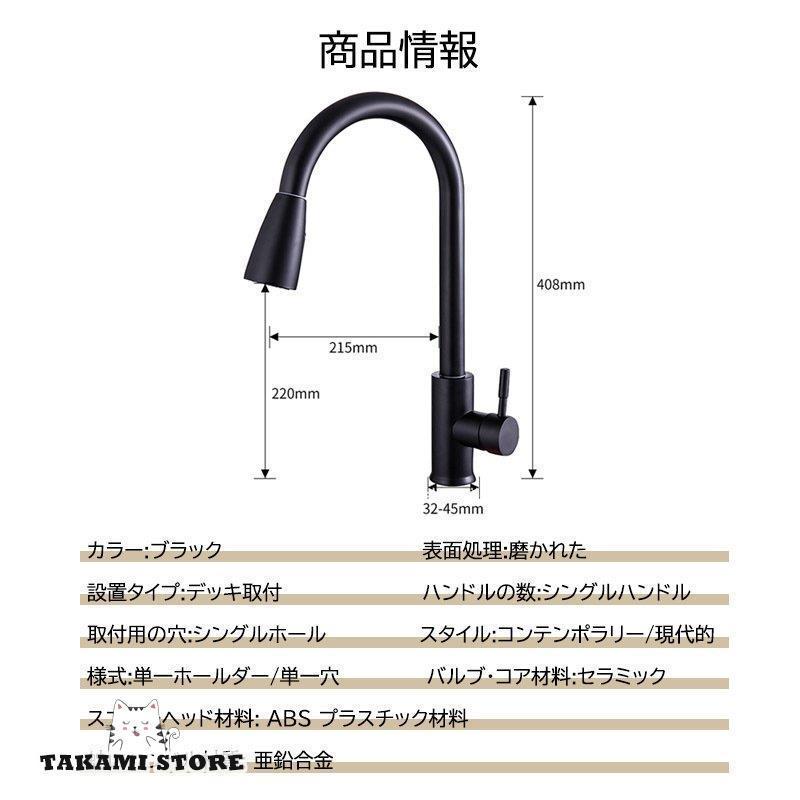 キッチン水栓 蛇口 交換自分で 台所 浴室 水栓金具 洗面台 流し台 シングルレバー 混合水栓 洗面所 おしゃれ 台付 ホース引出し式 シャワー水栓 水道蛇口 立水栓 Fxitk6ucct Borgolacasetta It