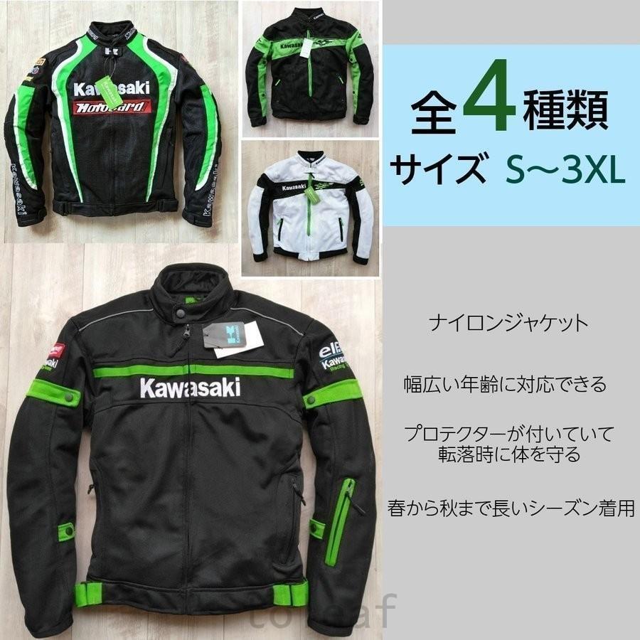 57%OFF!】【57%OFF!】HONDA バイクジャケットウエア ライダー 夏用