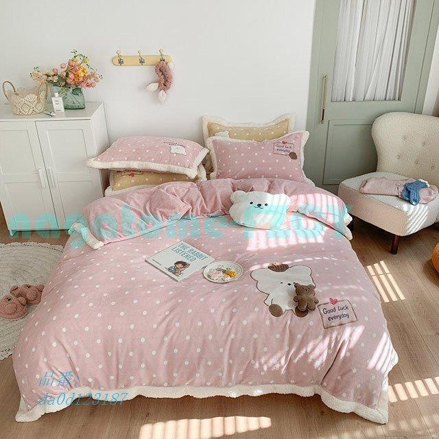 布団カバー 4点セット ピンク ドット ベアー 可愛い 秋 あったか もこもこ 冬 起毛 枕カバー 女の子 寝具カバーセット 寝具セット ベッド用品 プレゼント Pd7a ゆうホーム 通販 Yahoo ショッピング