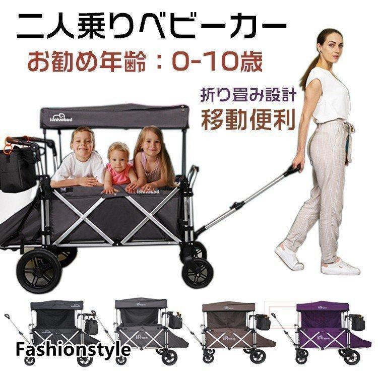 Newox(ネウォックス)Seebaby2人乗りベビーカー