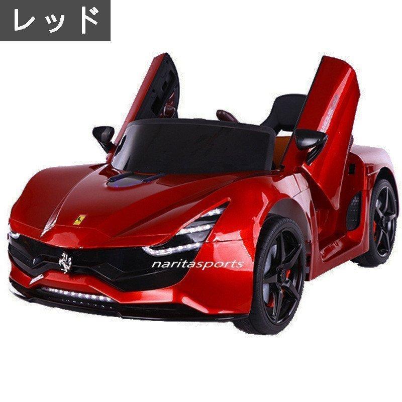 子供用乗用玩具 大型電気フェラーリリモコンスポーツ車 電動乗用車 リモートコントロールカー 両輪駆動乗用車