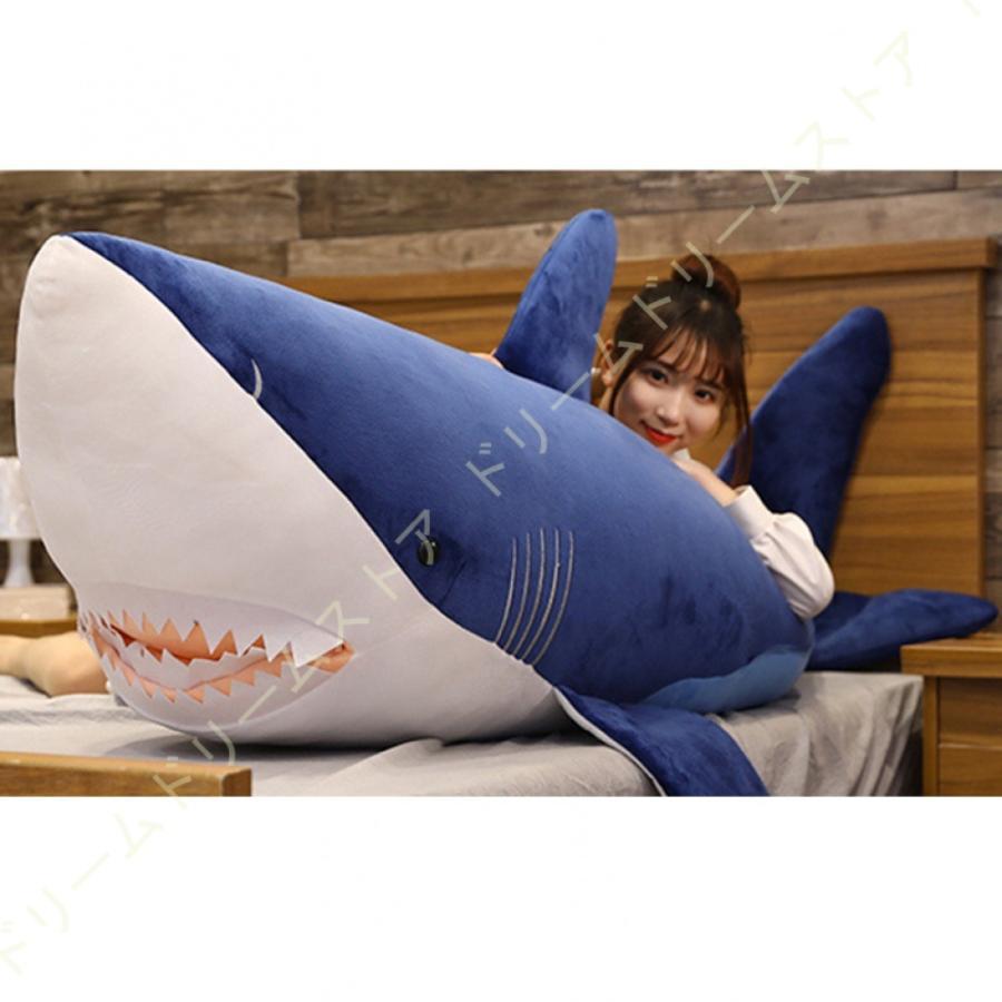サメぬいぐるみ 特大 ジンベイザメ 抱き枕 人形ホオジロザメ