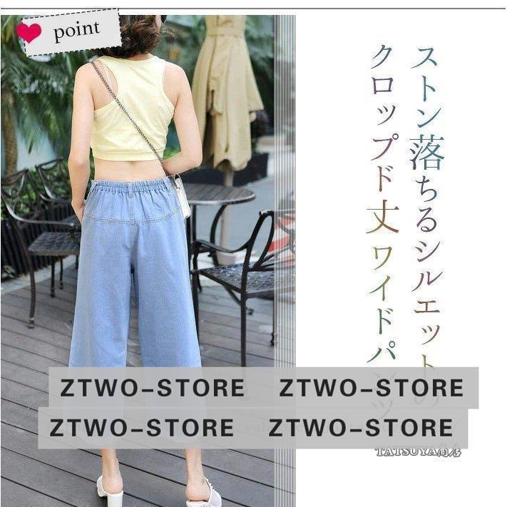 売り出し超特価 23区 ワイドパンツ ガウチョパンツ ライン入 マリン 40