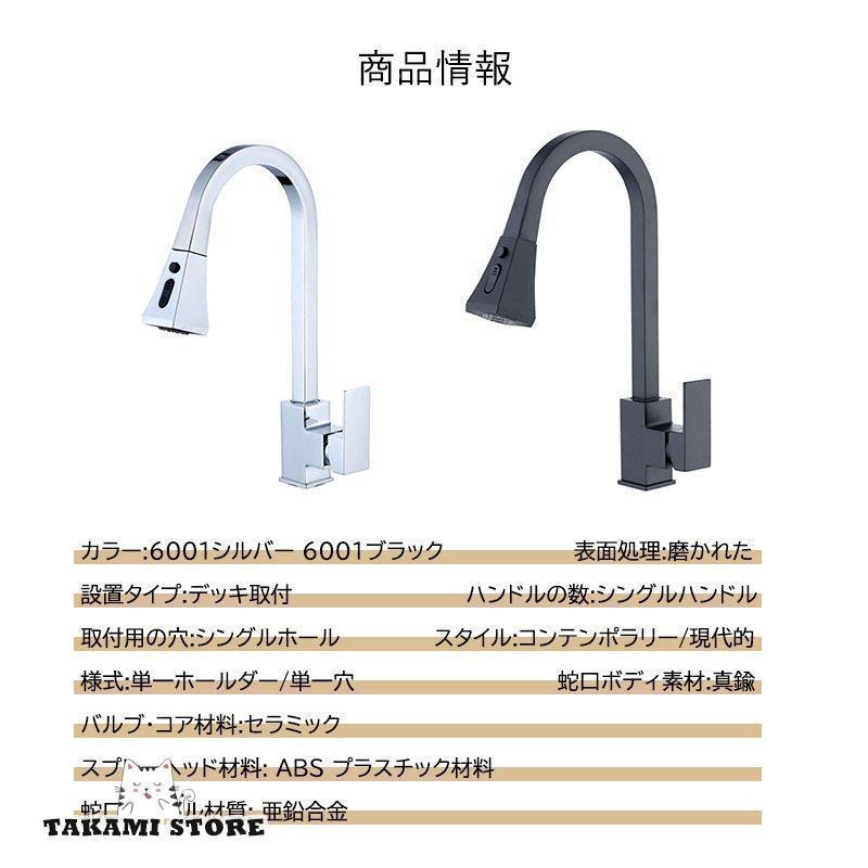 混合水栓 キッチン 台所用 蛇口 交換自分で 水栓金具 シングルレバー 浴室 洗面所 シャワー水栓 おしゃれ 台付 洗面台 流し台 洗面ボー 手洗器 水道蛇口 立水栓 Lkcdmhgqrh Www Cosbrapim Com Br