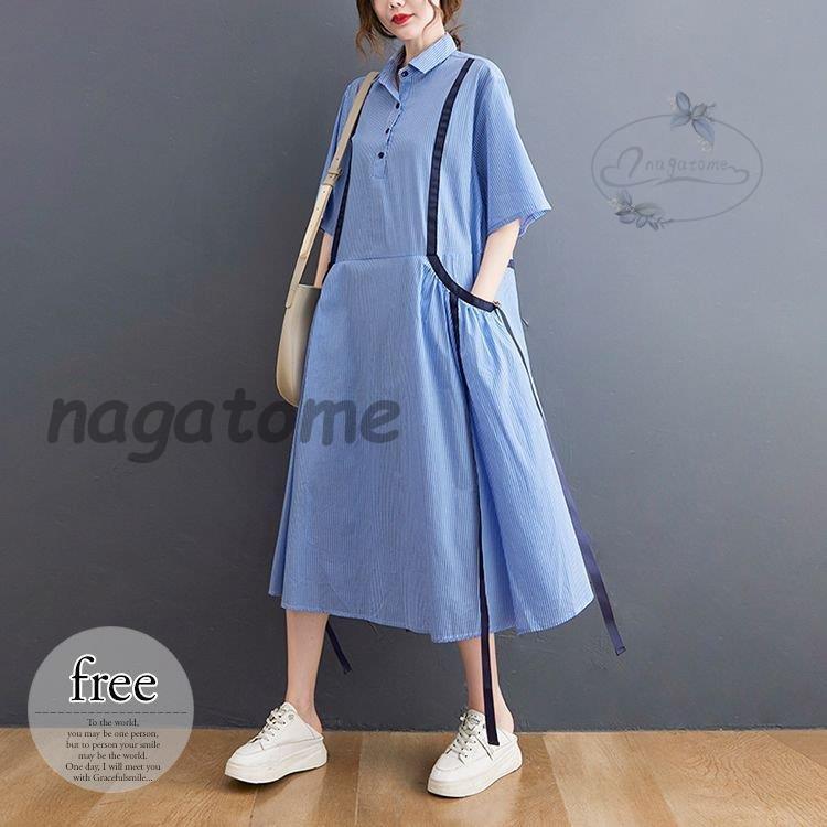 ワンピース シャツワンピース 襟付き イラスト 5分袖 ウエスト切替 ロングワンピース ボタン オフィスカジュアル ナチュラル ゆったり Oie Pd272 ゆうホーム 通販 Yahoo ショッピング