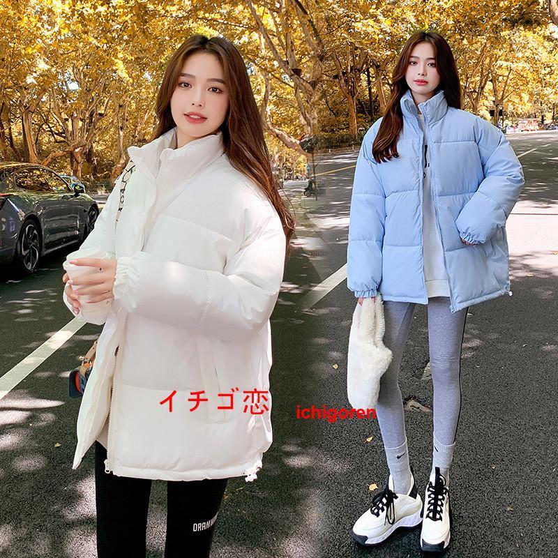 ダウンジャケット ショート レディース 冬 ダウン 中綿コート 防寒コート ダウンコート コート おしゃれ 冬アウター 着痩せ 暖かい 気質 シンプル 韓国風 新作 Pbfe ゆうホーム 通販 Yahoo ショッピング