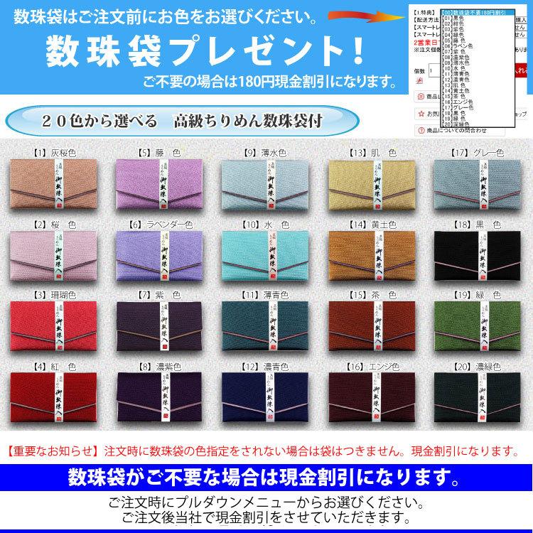 数珠 念珠 本 水晶 正絹の高級小田巻梵天房です 8寸 灰桜 女性用 日蓮宗 法華宗 本式数珠 天然石｜yuuka2000｜10