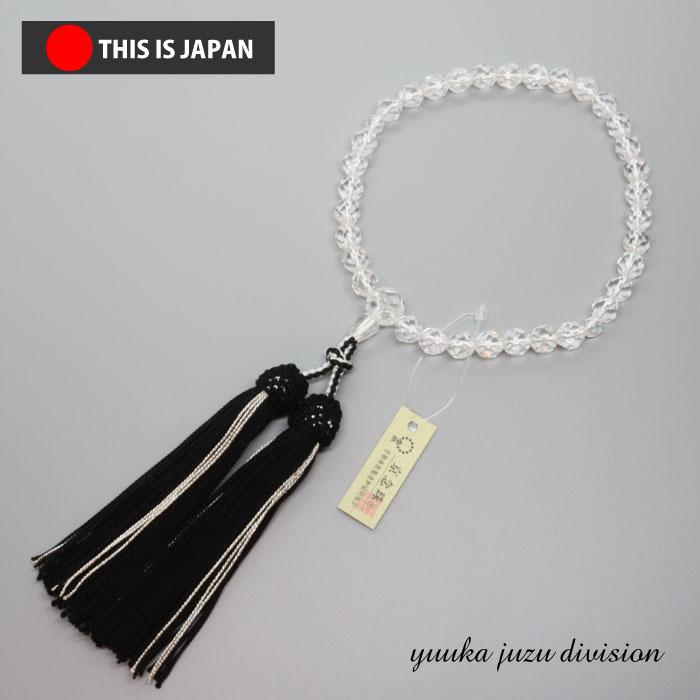 【セール】　御念珠（水晶　一〇八面切子）　高品質の天然石使用！ 数珠 念珠 本水晶 高級2色房 8mm 切子 女性用 天然石 パワーストーン