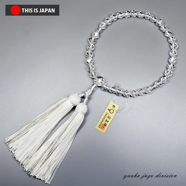 数珠 念珠 本水晶 高級2色房 8mm 切子 女性用 天然石 パワーストーン