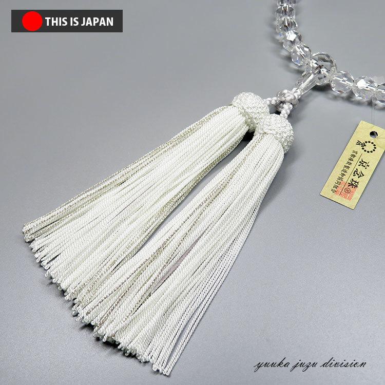数珠 念珠 本水晶 高級2色房 8mm 切子 女性用 天然石 パワーストーン