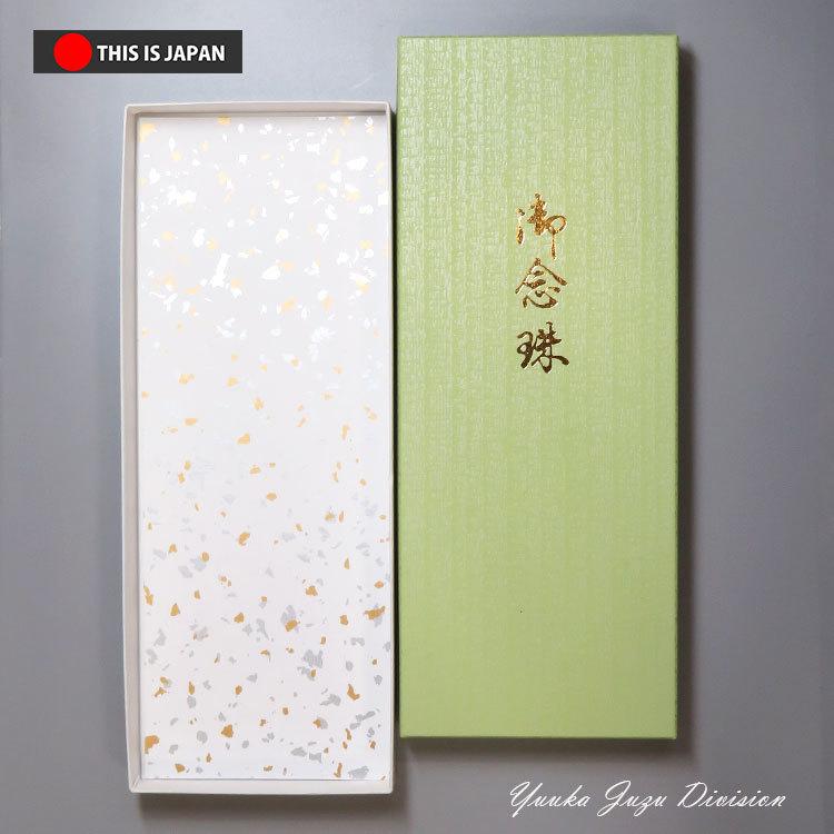 単品販売不可です 数珠 念珠 セット販売専用化粧紙箱 : 日本製数珠専門 
