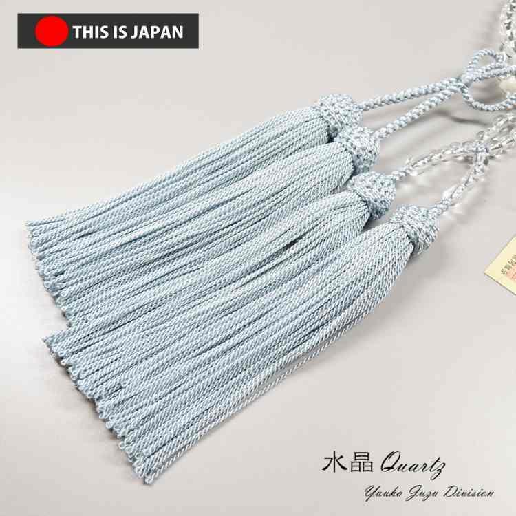 数珠 念珠 京念珠 正規品タグ付 日本製房使用 本 水晶 浅葱色 女性用 8