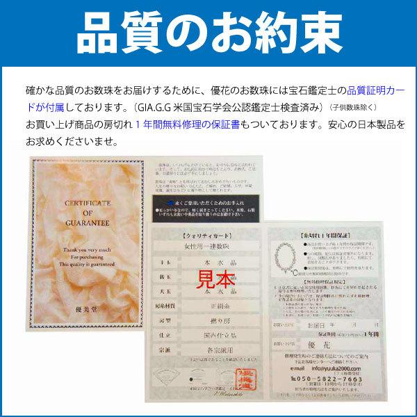 数珠 念珠 数珠袋付 土佐珊瑚 古渡珊瑚 108玉本式 女性用 天然石