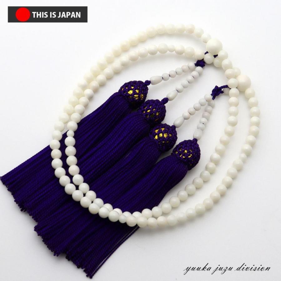 白珊瑚で仕立てた108玉本連念珠 数珠 念珠 数珠袋付 土佐珊瑚 白珊瑚 108玉本式 女性用 天然石