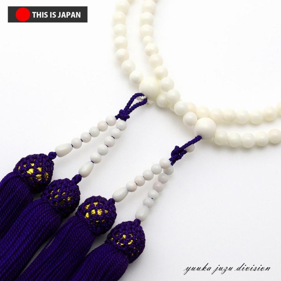 白珊瑚で仕立てた108玉本連念珠 数珠 念珠 数珠袋付 土佐珊瑚 白珊瑚 108玉本式 女性用 天然石