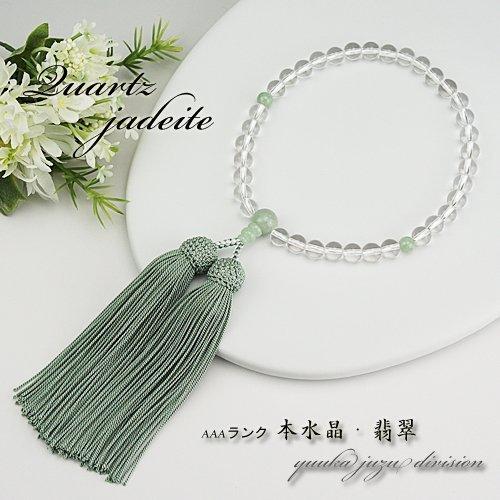 翡翠  蓮のお香立て  シリアルナンバー付 翡翠 蓮のお香立て シリアルナンバー付