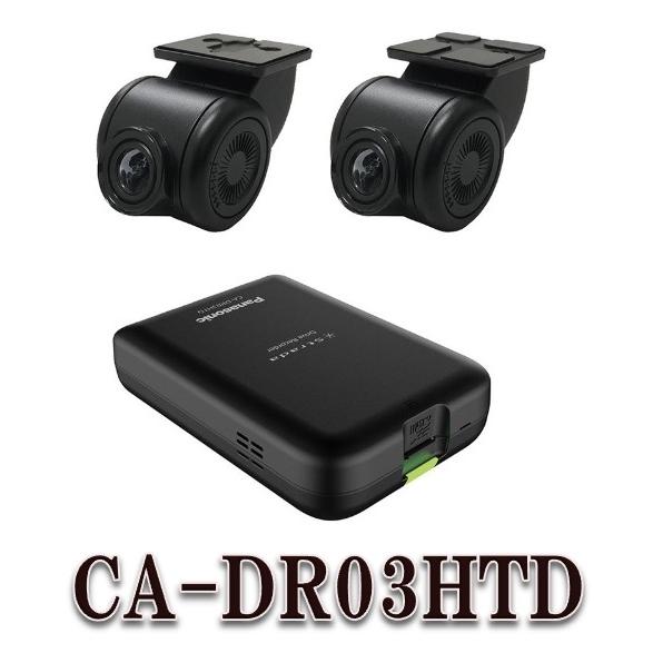 Panasonic CA-DR03HTD ストラーダ専用ドライブレコーダー パナソニック