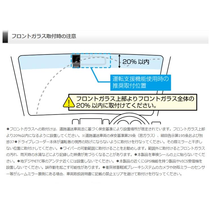 HDR701 コムテック 前後2カメラ コンパクト ドライブレコーダー｜yuukanoshizuku｜07